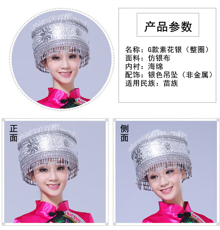 北方虎土家族头饰新广西壮族苗族演出帽子少数民族土家族头饰彝族瑶族