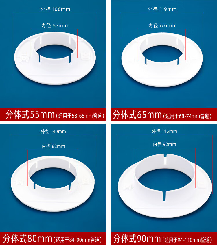 雅诗莱孔盖封堵盖遮丑帽堵洞pp塑料洞管堵头墙洞堵护口圈盖板堵盖40款