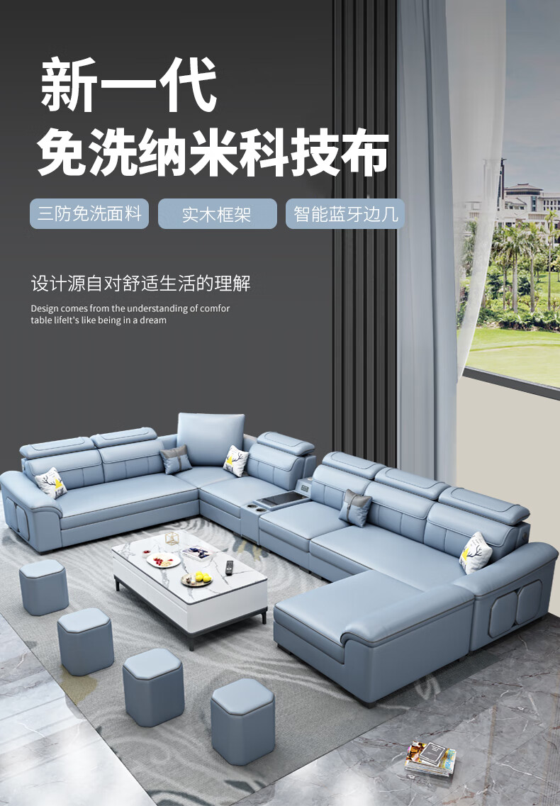 u型沙发客厅家具北欧大户型科技布沙发现代简约客厅u型转角布艺沙发