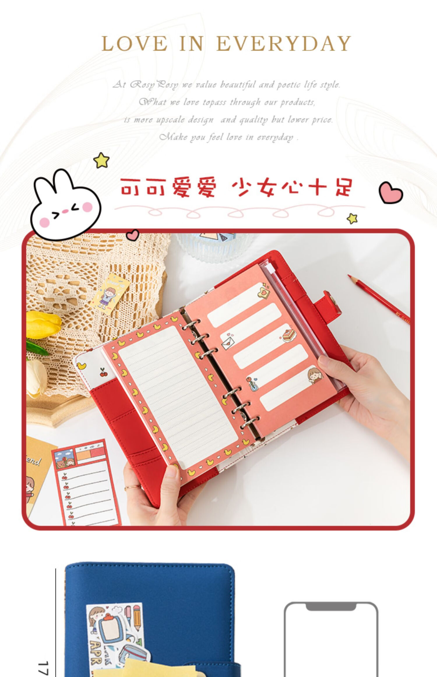 睿爸 精美网红手账本套装少女心可爱礼盒简约ins风豪华记事本全套可爱