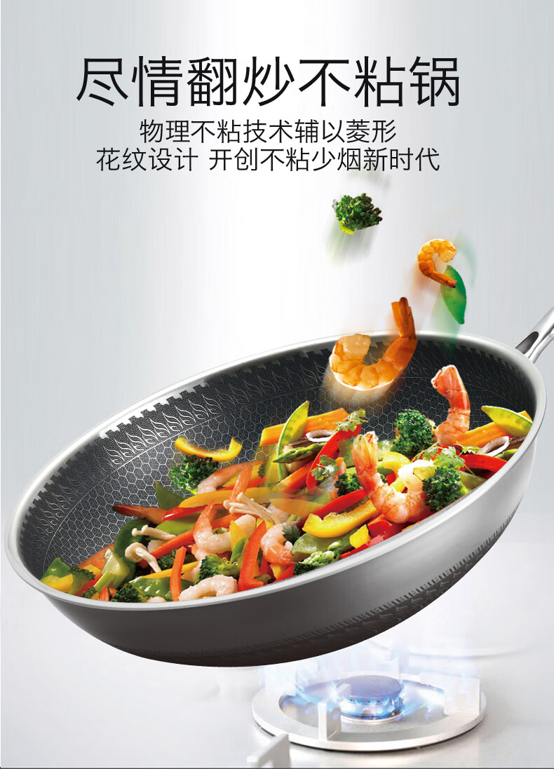 康尼菲不粘锅炒菜316l双面屏不锈钢炒锅无油烟炒菜锅不粘锅电磁炉通用