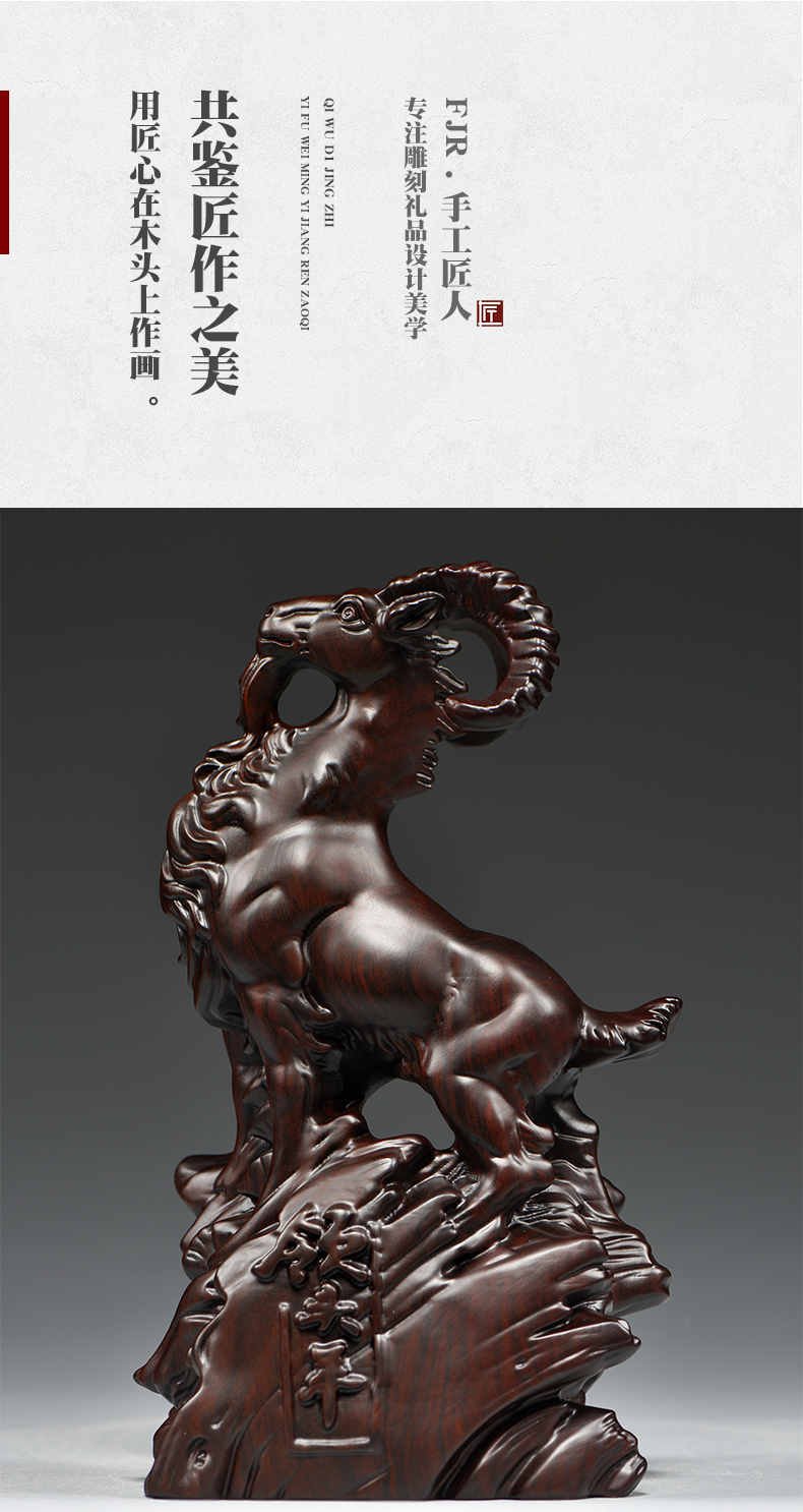 黑檀精雕领头羊【高48cm】【图片 价格 品牌 报价】-京东