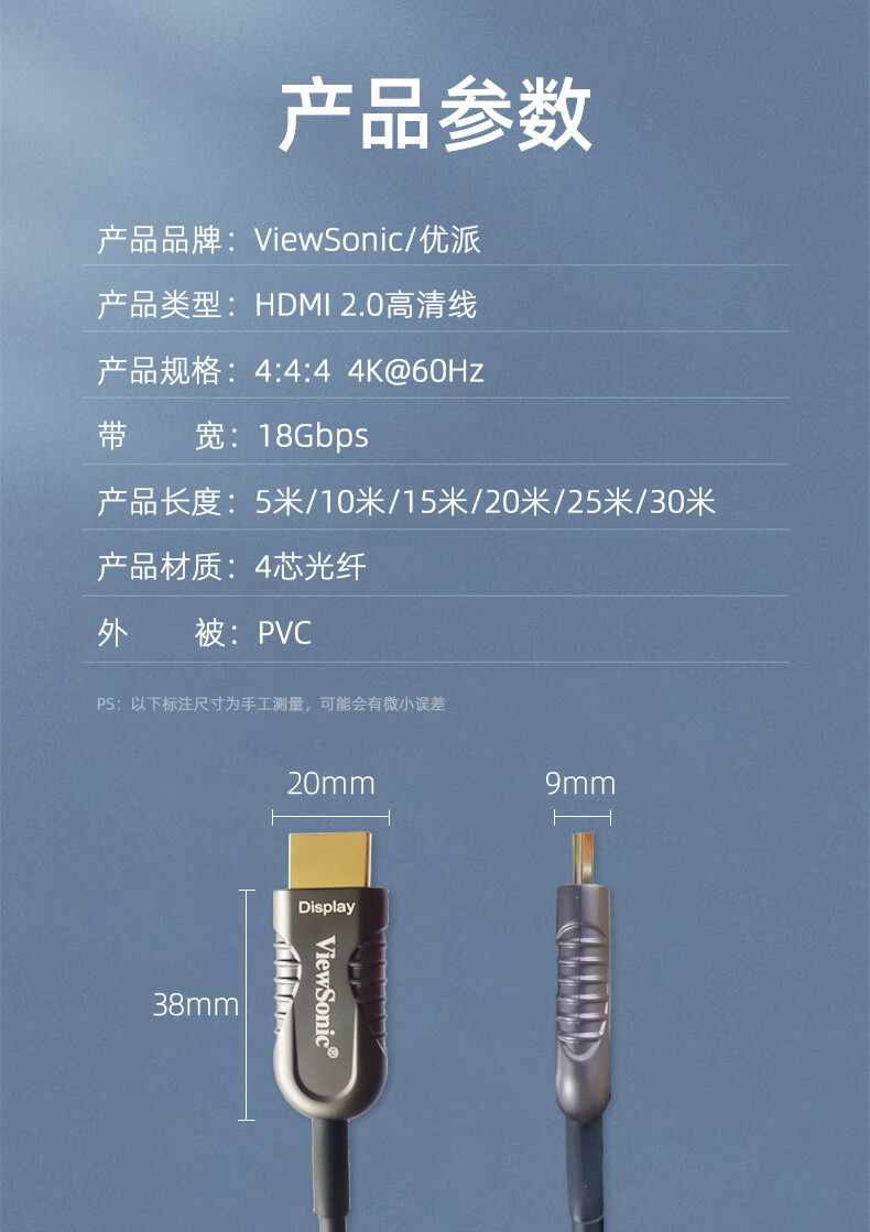 viewsonic优派原装4k视频信号线hdmi高清连接线无损光纤数据线2 15m