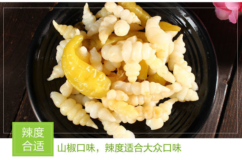 仙山玉珠地牯牛泡椒味草石蚕下饭菜宝塔风味螺丝泡菜地古牛新鲜地环儿