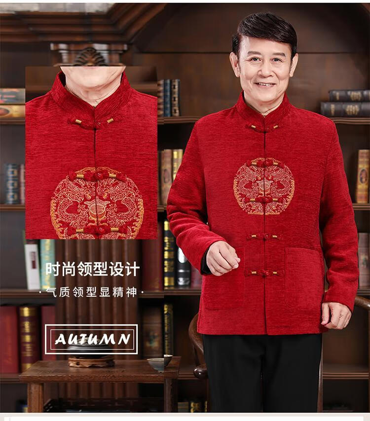 啄木鸟男装秋冬季季加肥加大老年人唐装男套装爷爷奶奶生日过寿情侣