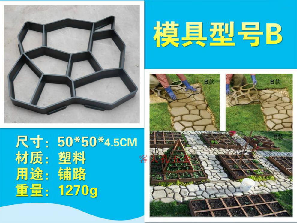 定制塑料模具水泥制品地面压花各种模具创意花砖模具花园铺路地板模具