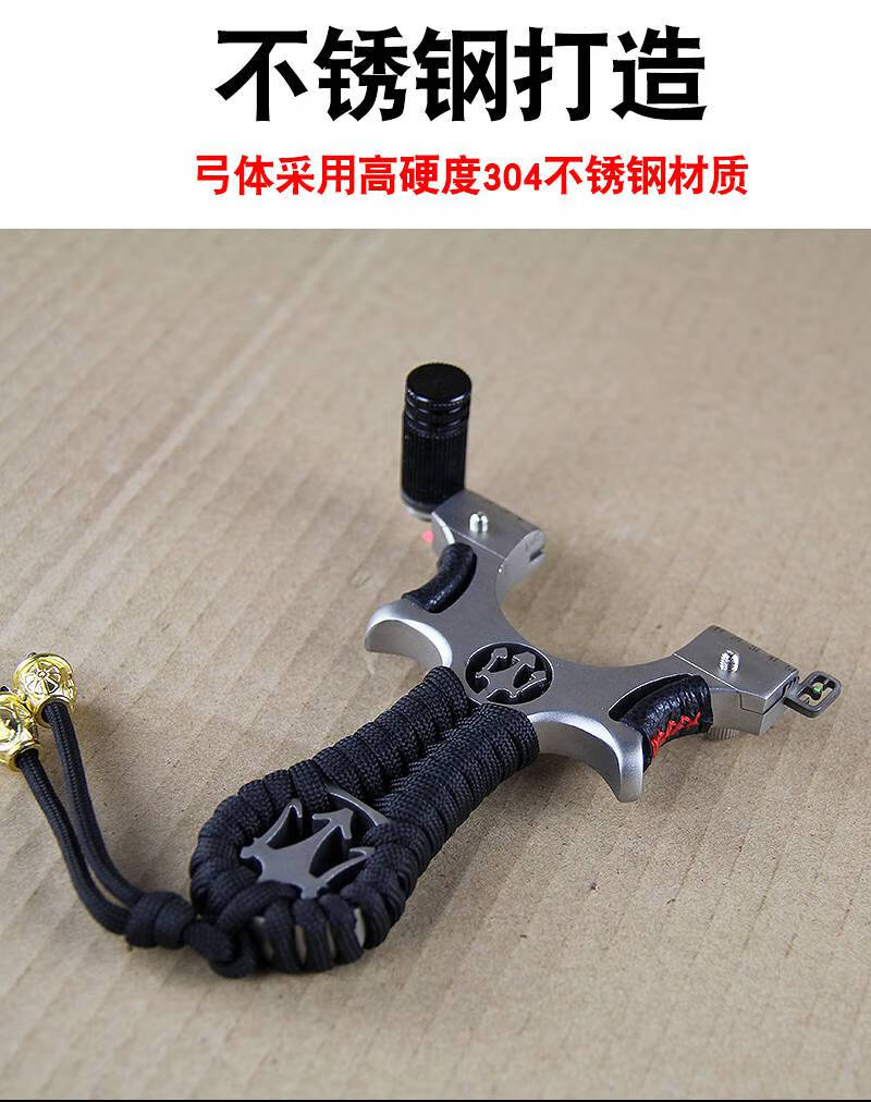 弹弓成人专业弹弓不锈钢金属户外成人实战加厚扁皮筋组单工架子红外