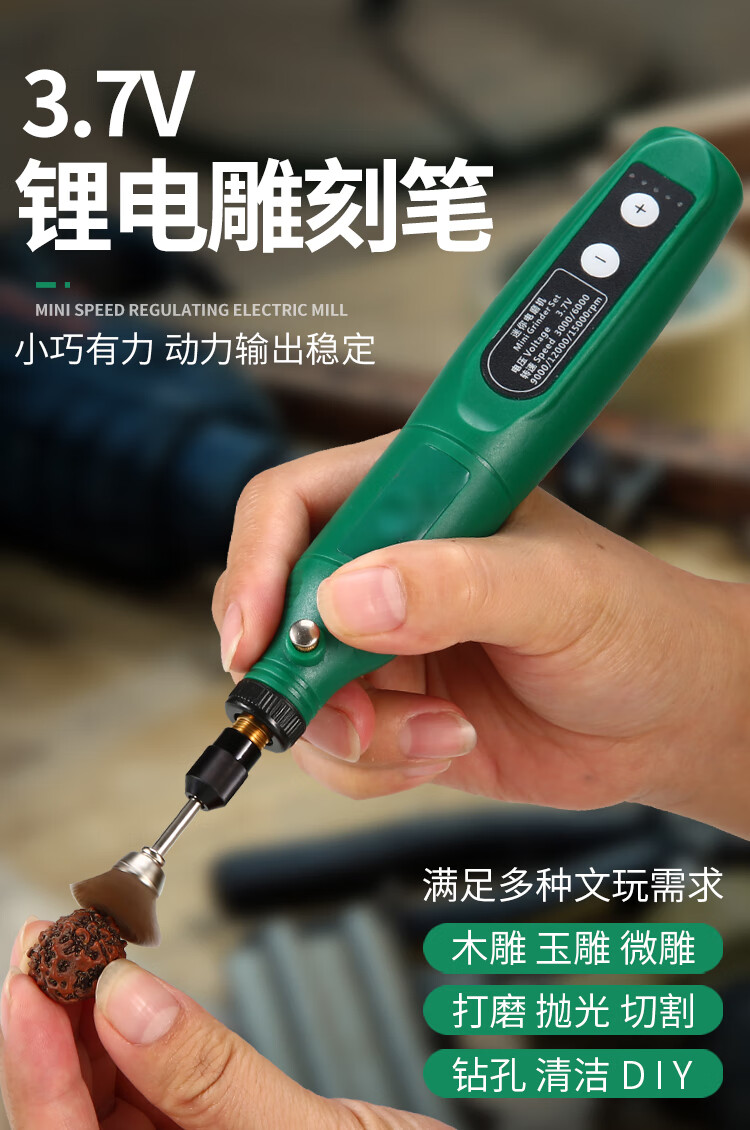 电磨机迷你小型玉石蜜蜡雕刻机工具电动打磨抛光机微型家用小电钻wjh