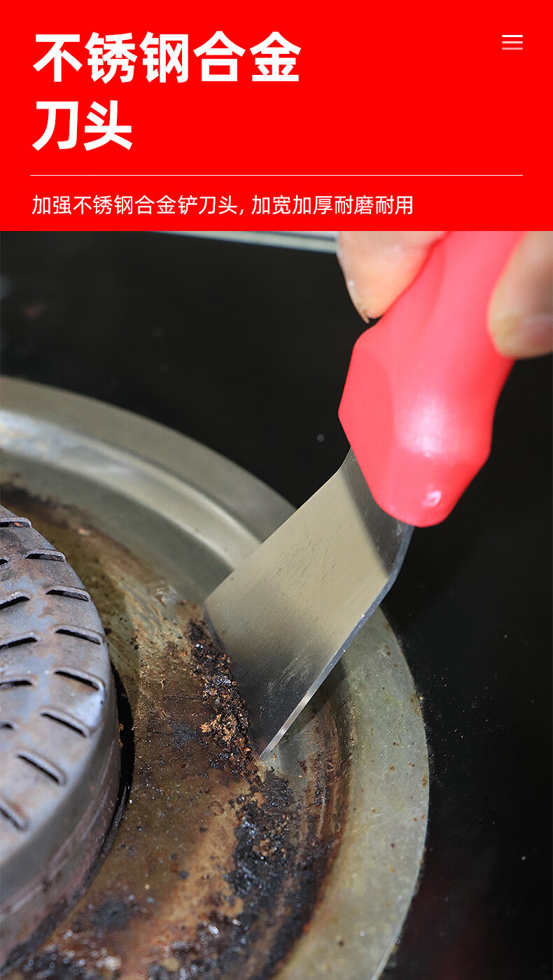 定制油烟机铲刀清洁铲厨房强力清洁涡壳清洁小铲子不锈钢清洗专用工具