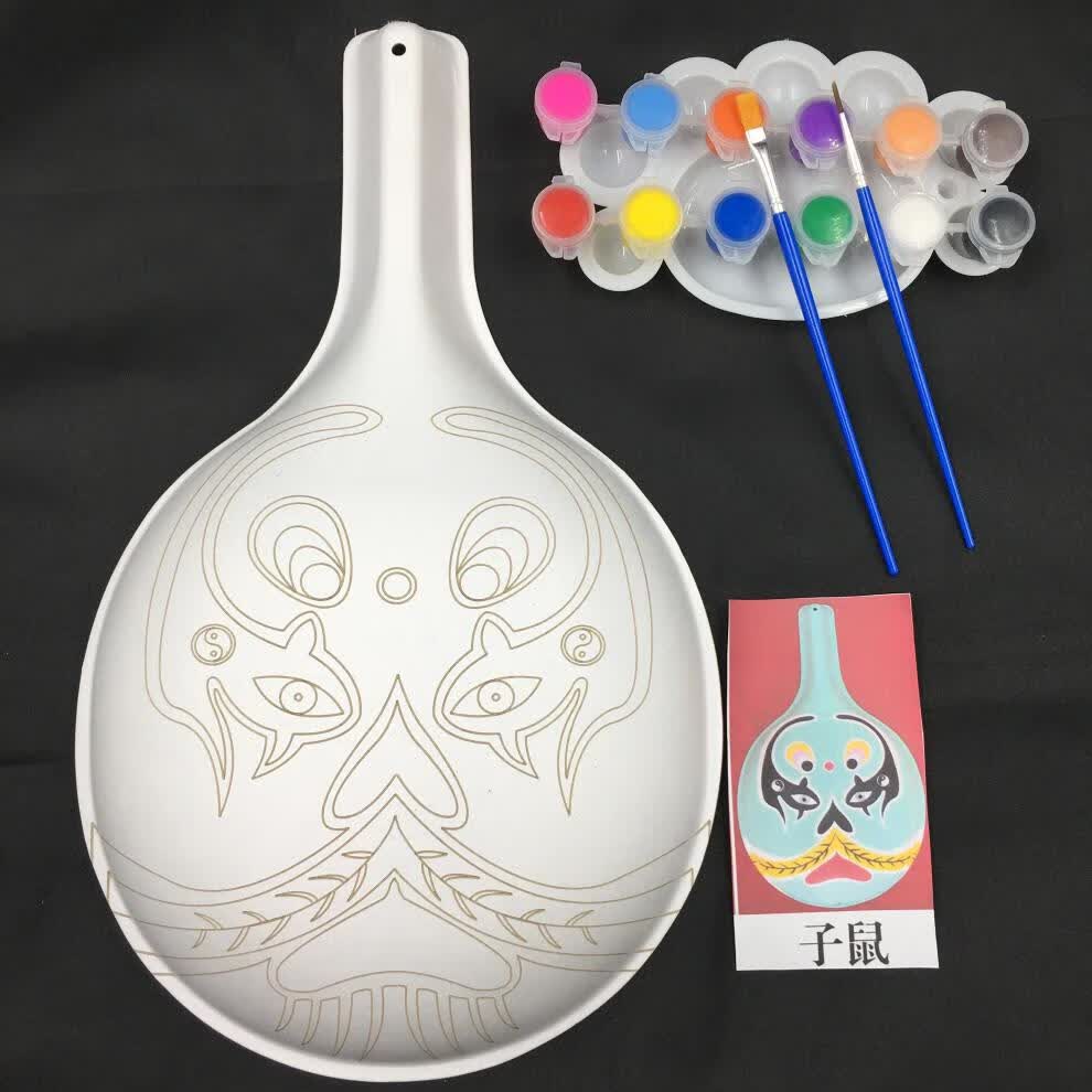 diy脸谱纸浆白坯幼儿园装饰教学材料包 大马勺图案2号带颜料【图片