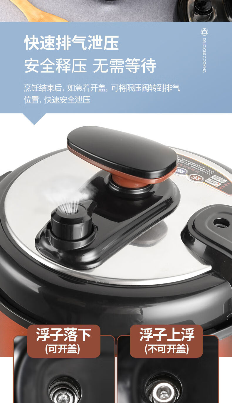 长虹changhong电压力锅多功能家用25l4l5l6l双胆电饭煲电高压锅cyl60