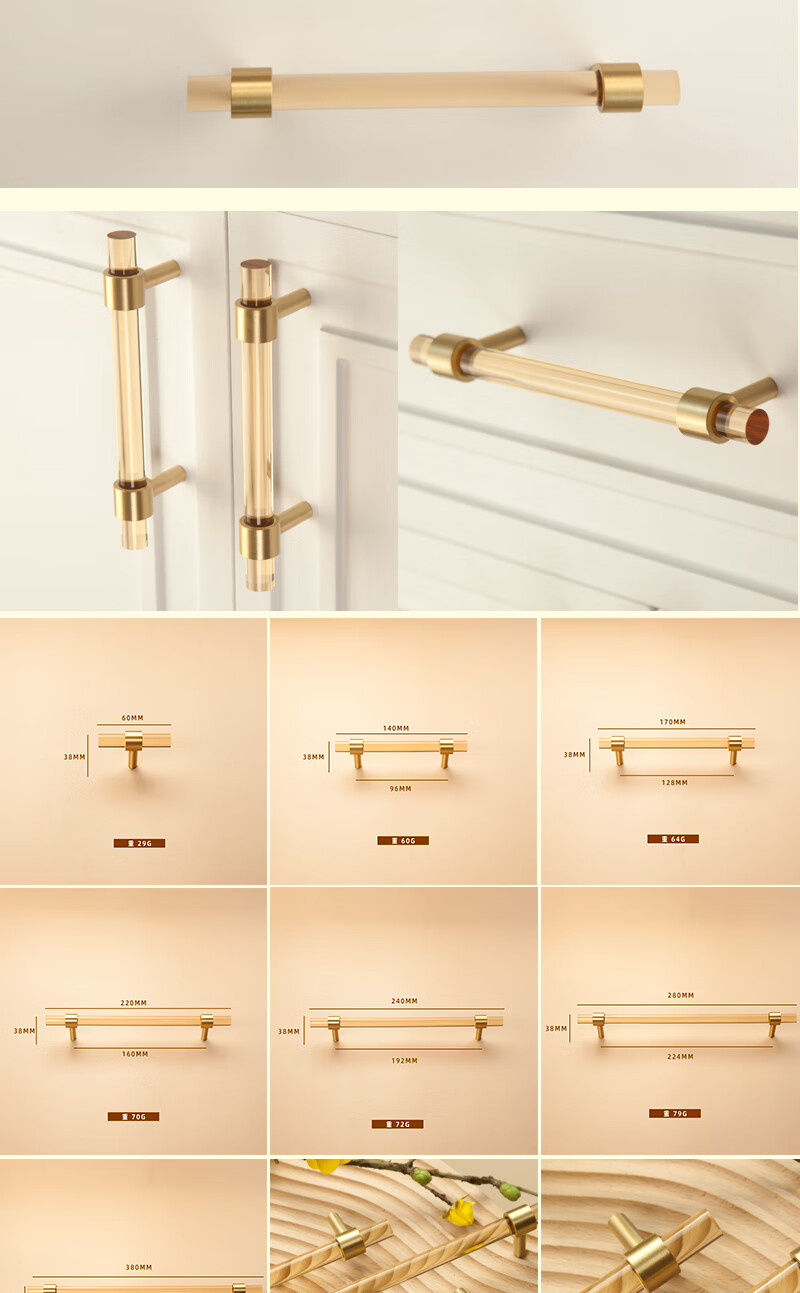 衣柜门把手橱柜子轻奢现代半透明长条拉手 香槟色亚克力(单孔)【图片