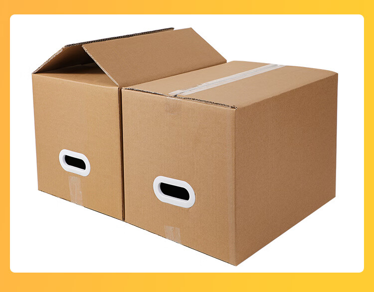 2021新款德国品质设计纸箱搬家搬家用的打包箱子搬家神器大号特硬收纳