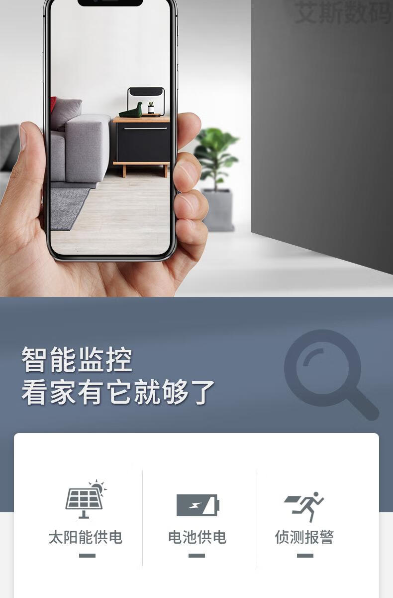 华为(huawei)智能摄像头4无线监控摄像头不用网络不用电无需家用无网