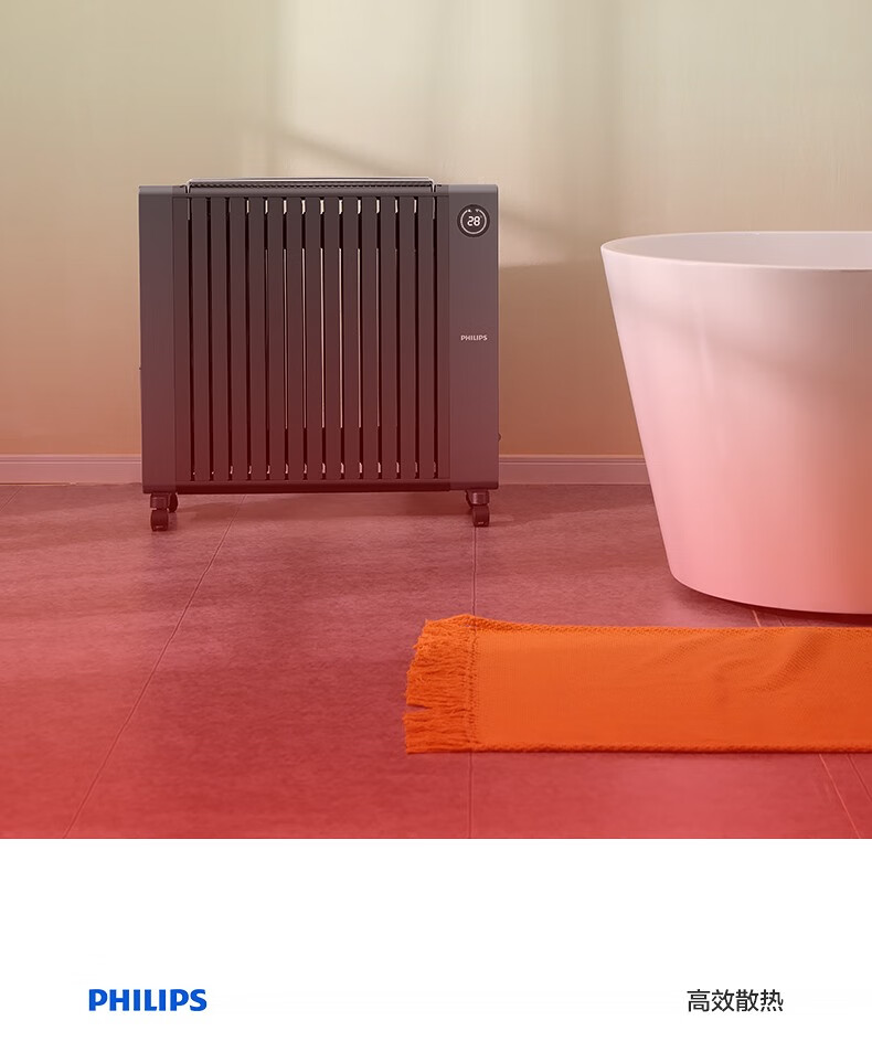 旗舰京品飞利浦philips取暖器电油汀家用电暖器片15片油丁防烫速热