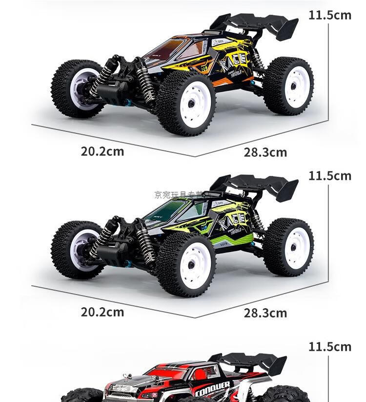 新品rc遥控车四驱高速车越野攀岩大脚怪模型车带灯玩具车 scy-16103