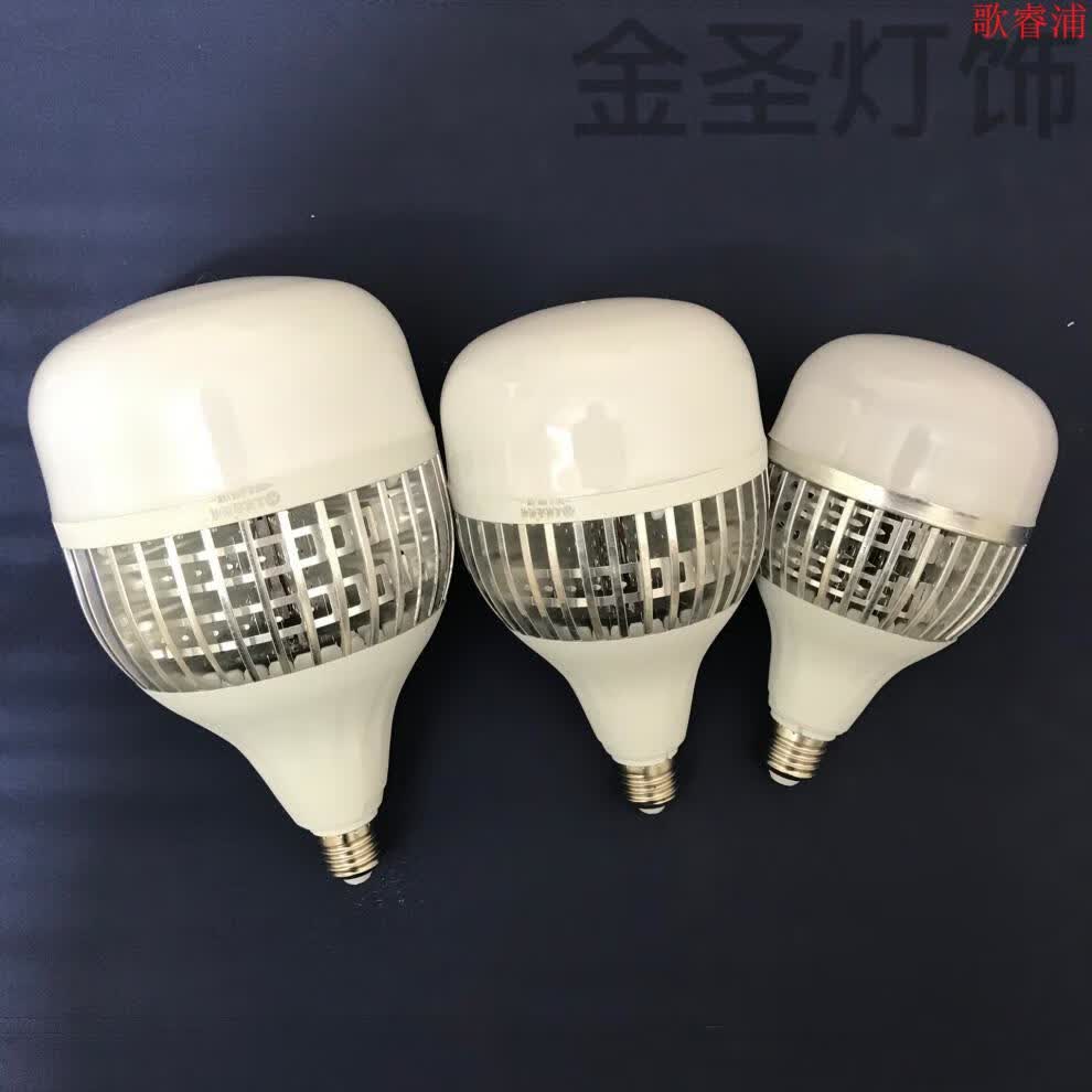 雷士同款美琪源照明led鳞片球泡灯泡散热超亮家用e27螺口工厂护眼灯