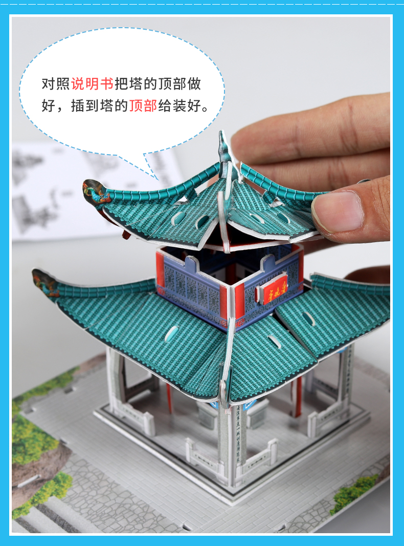 纸板制作古建筑模型图片