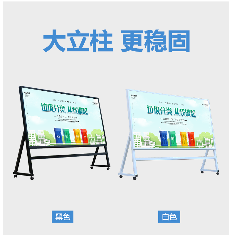 移动宣传栏斜面移动宣传栏公示栏活动告示栏展示板宣传架公告栏广告牌