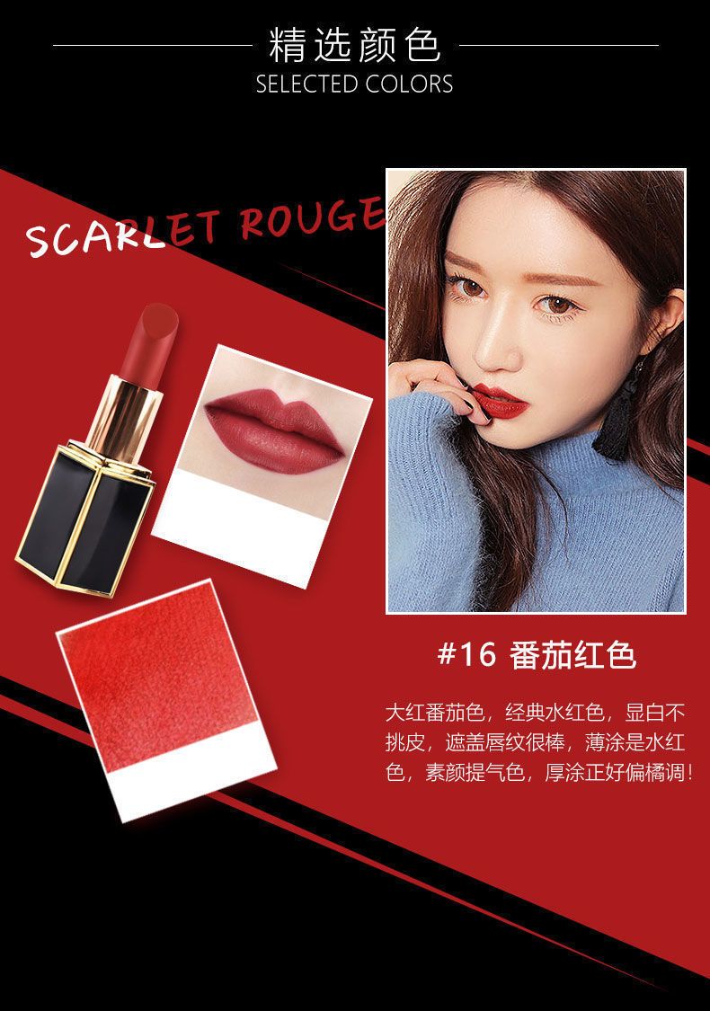 【香港直发】tf口红黑管16#4#09#金管15#试色卡 tf试色卡 04# 09# 16