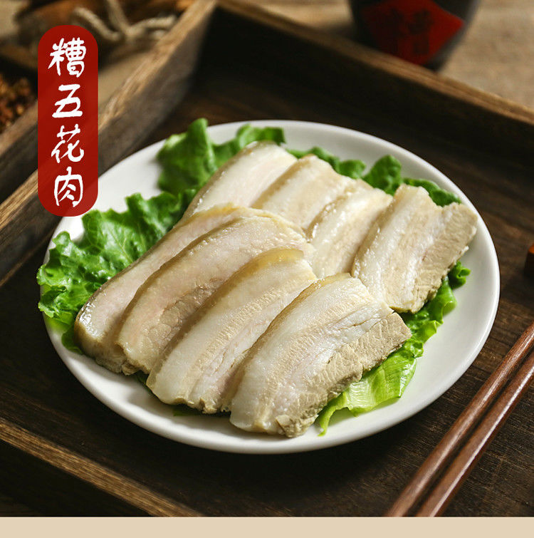 京选好物绍兴嵊州新昌特产新鲜糟货糟肉糟猪肉瘦肉冷菜熟食下酒菜200