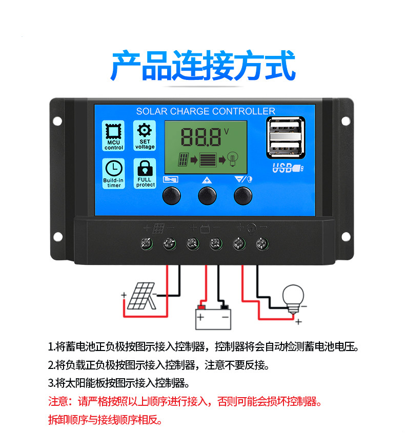 太阳能控制器全自动充放电通用型30a12v24路灯光伏发电控制器家用40