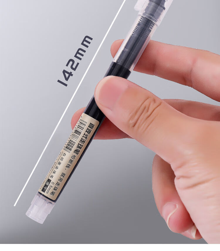 直液式速干走珠笔巨能写0.