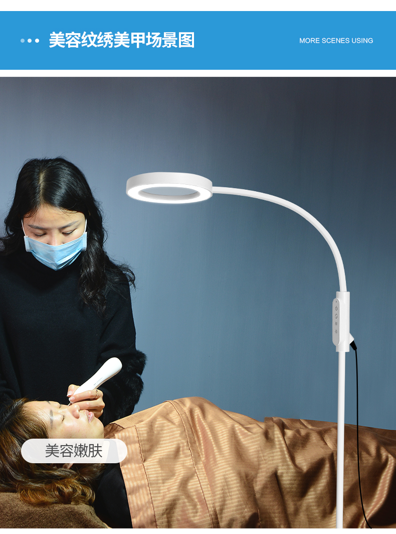 雷士美容灯美睫灯led纹绣灯纹眉专用睫毛灯美甲店美容院冷光落地松下