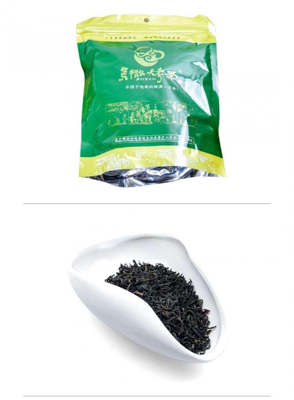 京选优品威宁乌撒烤茶贵州威宁特产乌撒烤茶高山绿茶袋装250克香炉山