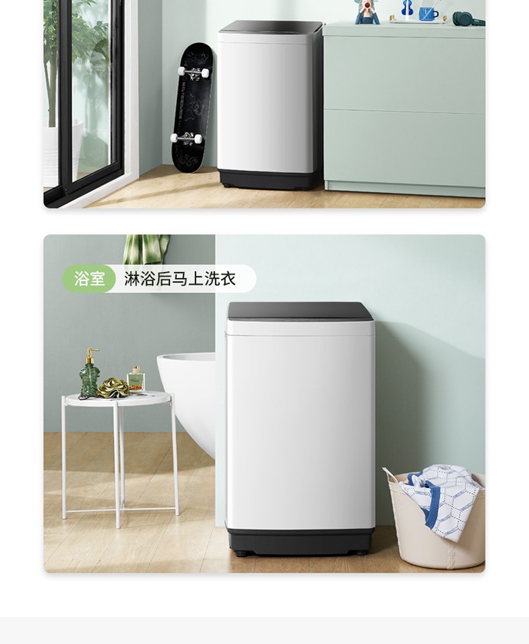 美的midea出品华凌洗衣机全自动波轮洗衣机9公斤容量自清洁家用宿舍用