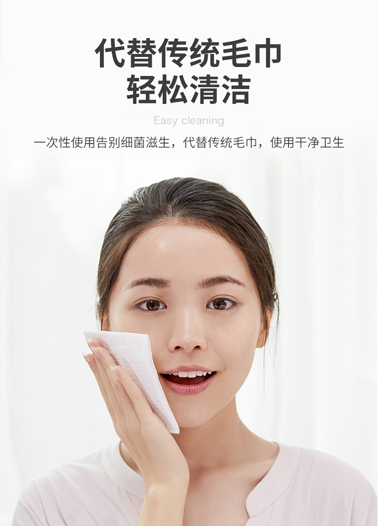 一次性洗脸巾全棉纸盒美丽工匠全棉一次性洗脸巾无纺布洁面巾擦脸巾