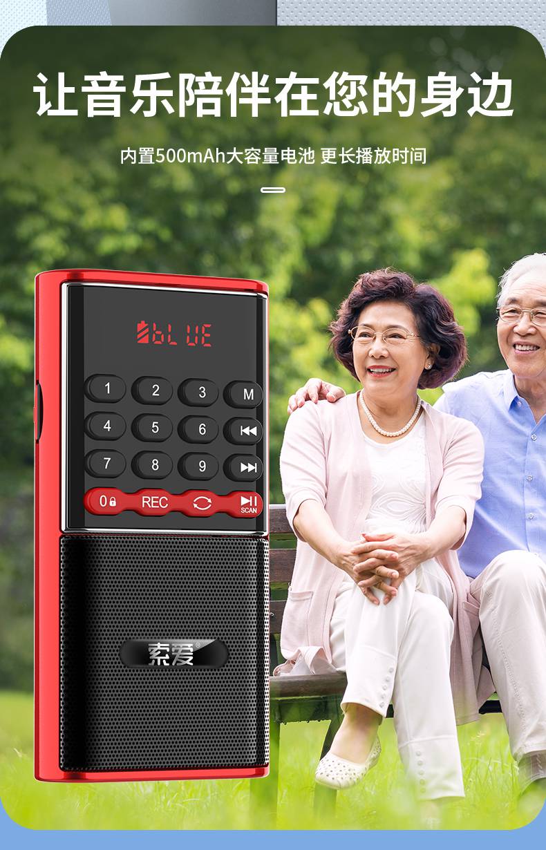 老年收音机播放器老人专用可插卡老年人多功能mp4随身听插u盘tf卡便携