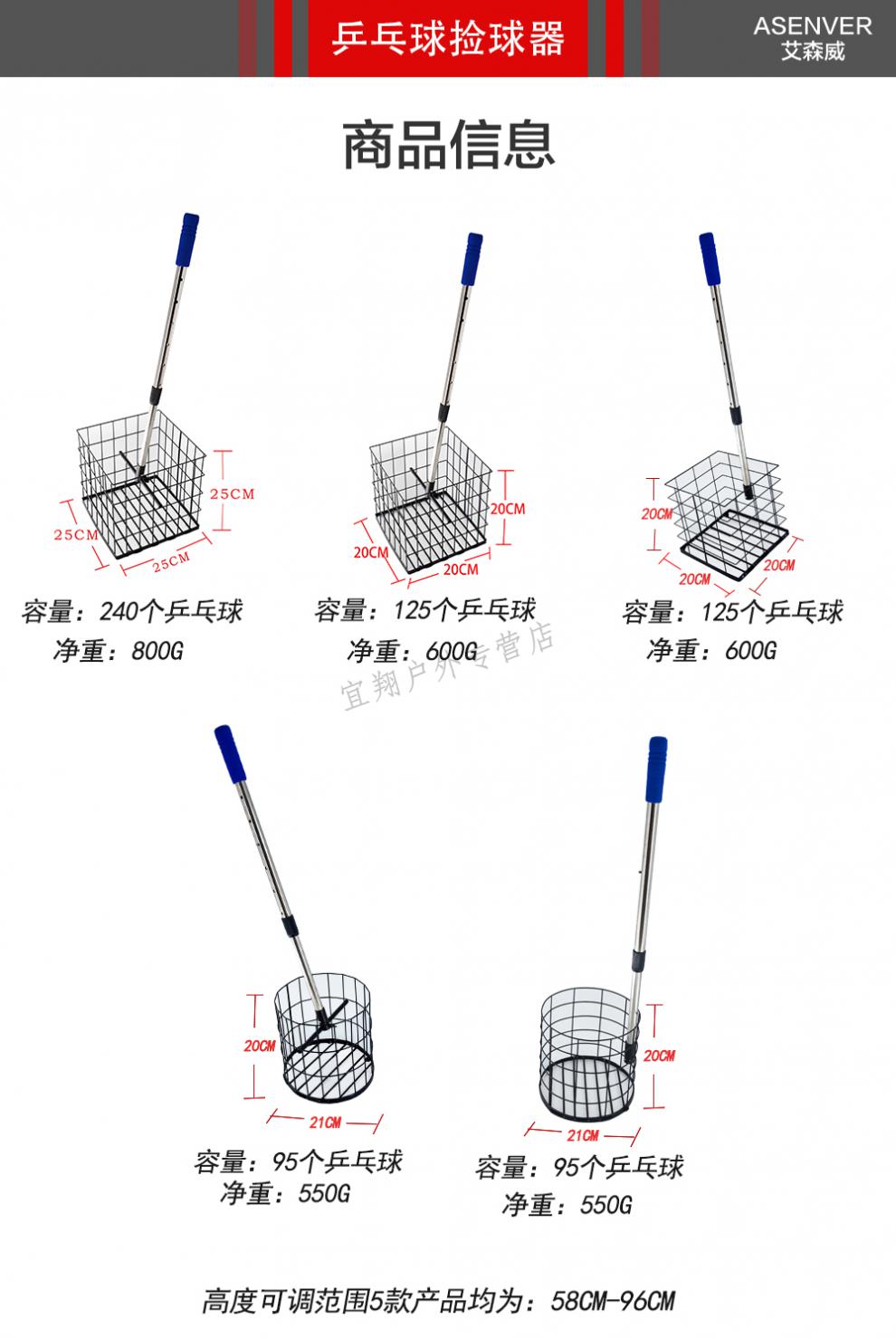 乒乓球捡球器发球机拾球器集球网训练回收网捡球神器多球盆t5蓝色方形