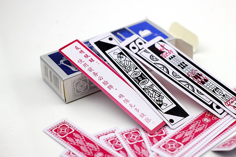 南通长牌双头二头地方品种江苏如皋125张5副