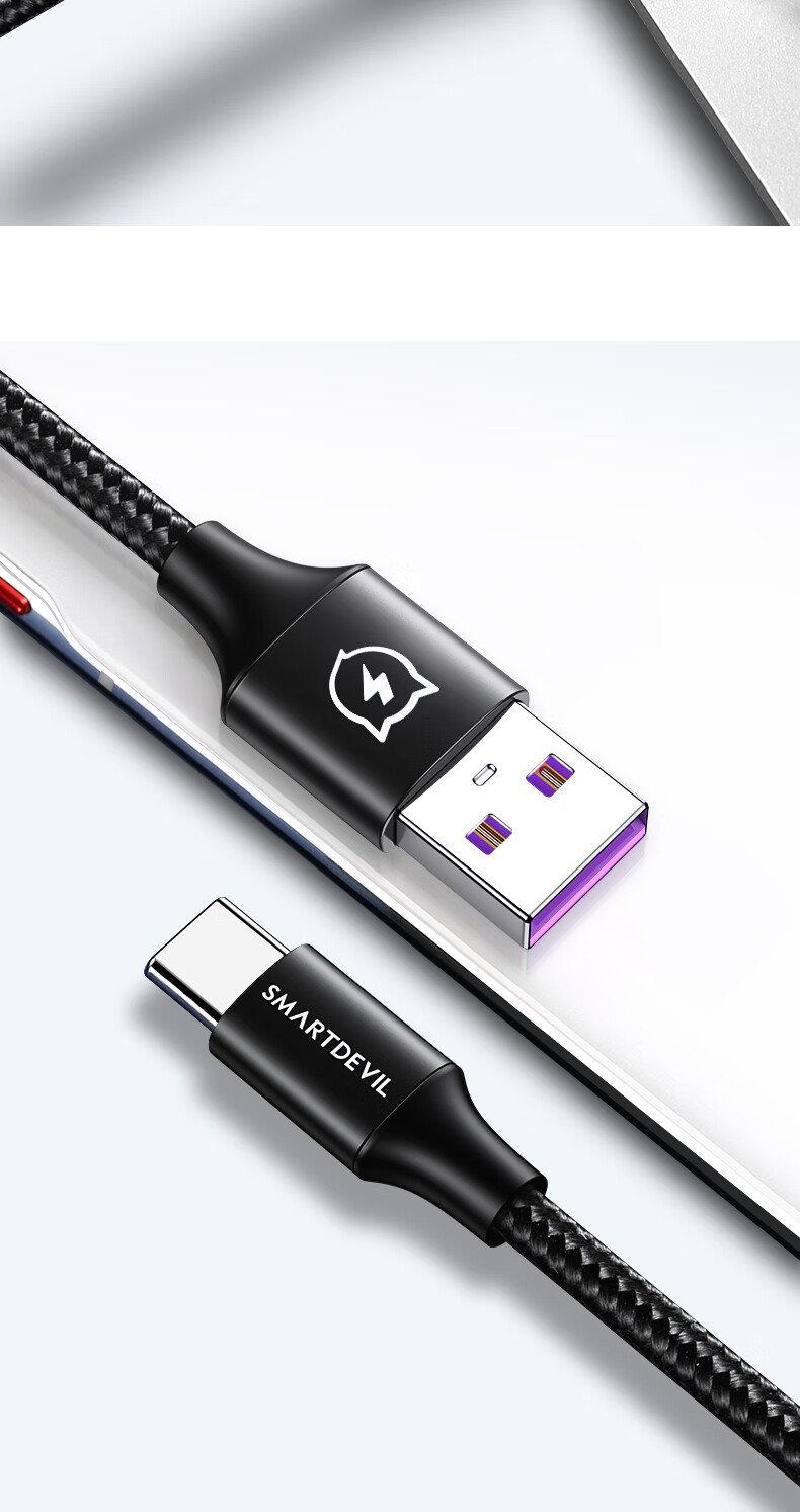 三星samsung闪魔typec数据线适用于三星6a充电线真我安卓66w快充tpc