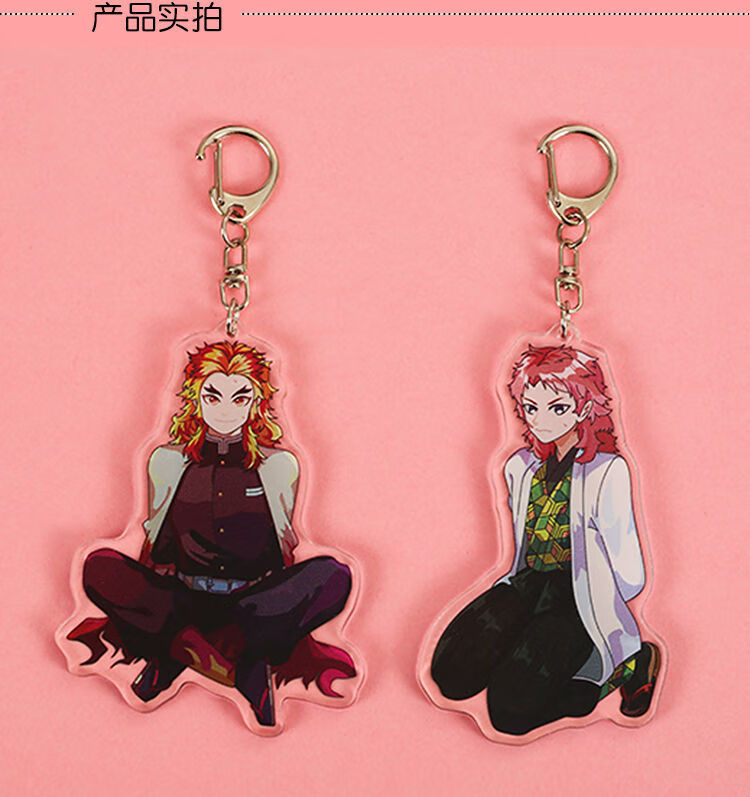 鬼灭之刃捆绑二次元周边动漫创意锖兔富冈义勇上弦二童磨包包挂件