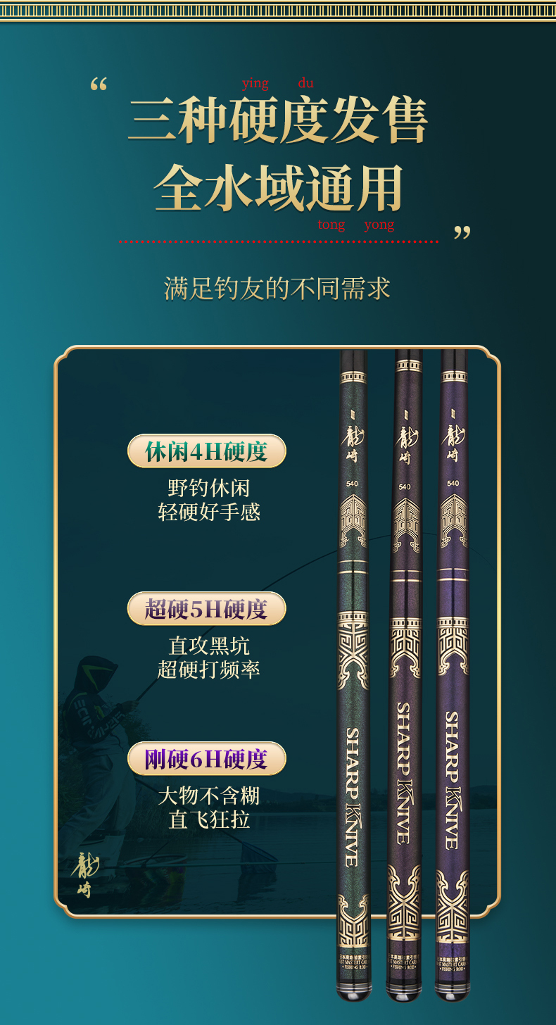 武汉天 元 化氏一 味同款劲战鲤鱼竿超轻超硬手杆标准28调19鲫鱼竿台