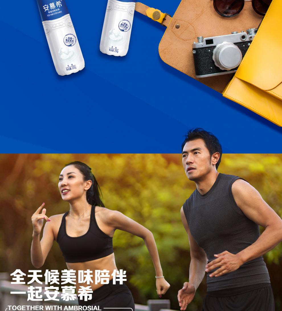 伊利安慕希酸奶pet高端畅饮原味芒果百香果凤梨猕猴桃味230g*10瓶 1月