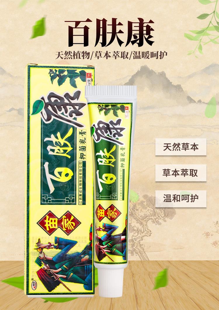 国产适合肤质:中性类别:身体乳/霜香型:奶香型适用人群:成人功效:去