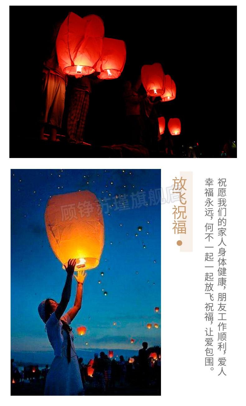 2022新款孔明灯许愿灯孔明灯大号许愿灯10个50个一包祈福天灯灯创意