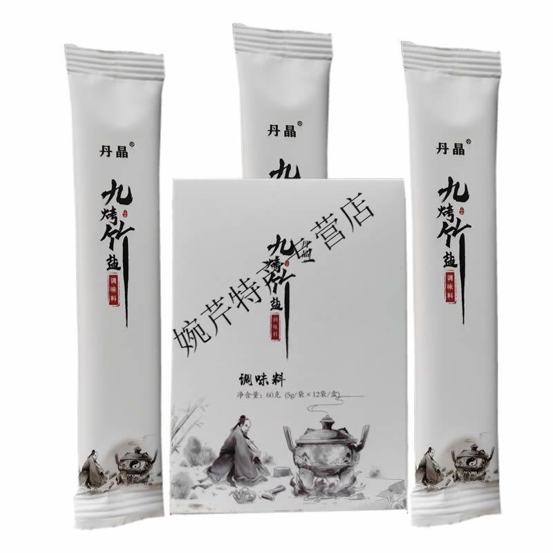 紫竹盐食盐50支5g支丹晶九烤竹盐调味料工艺煅烧50支丹晶九烤竹盐调味