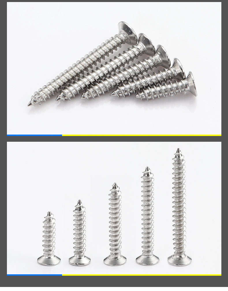 304不鏽鋼自攻螺絲拉手螺絲平頭螺絲尖頭螺絲五金小配件m4m5m516mm10