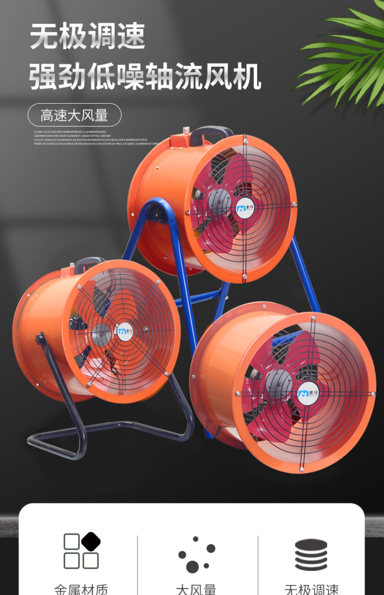 手提式轴流风机220v工业排风扇强力排气扇通风机换气扇高速抽风机sou