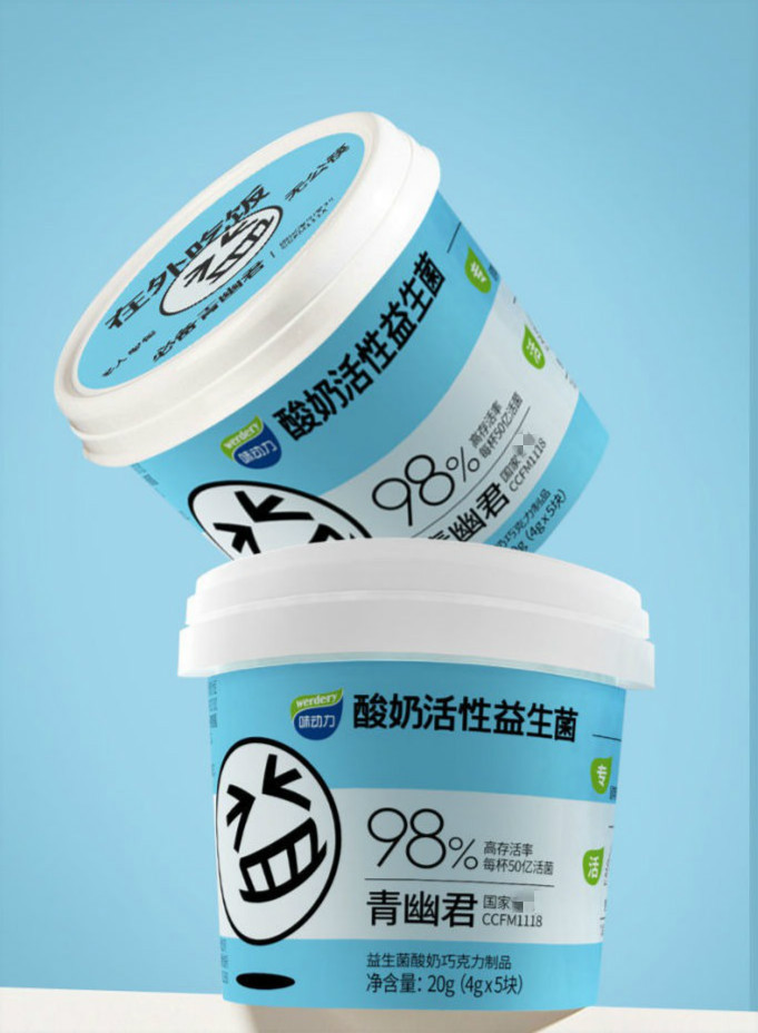 味动力青幽君酸奶 活性益生菌酸奶巧克力制品 原味*2杯【图片 价格