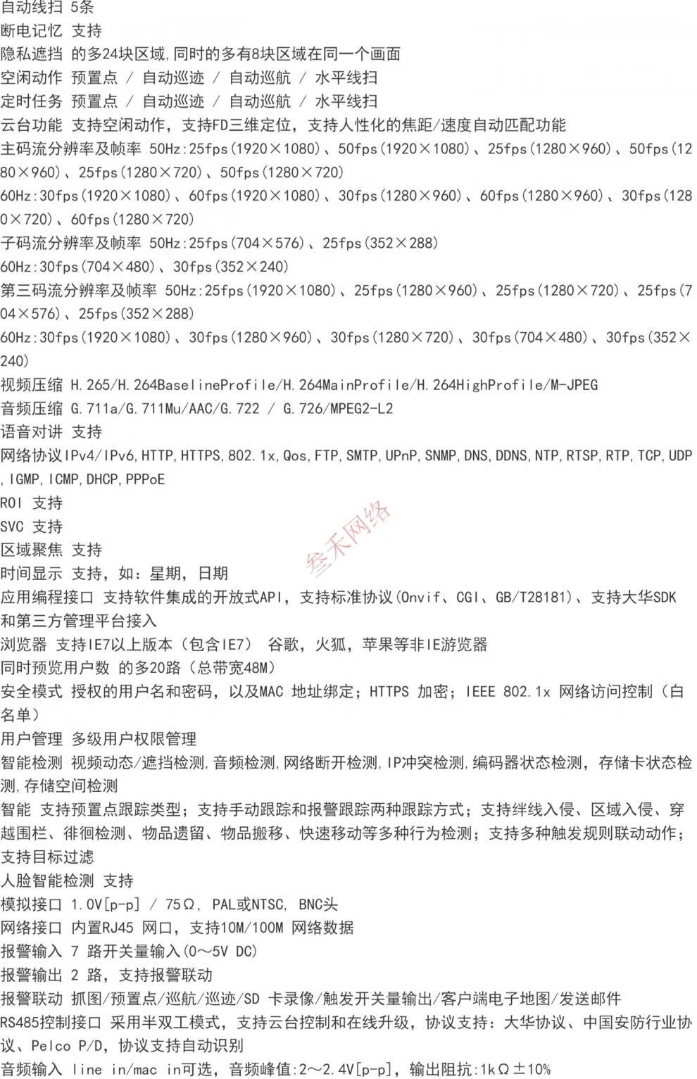 e3f337cd3aa71a20.jpg