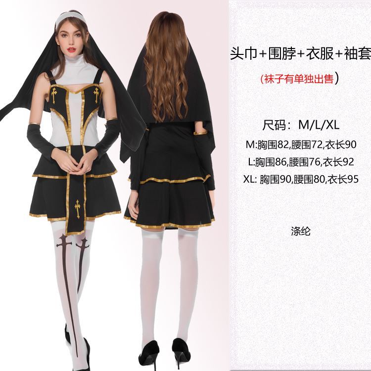 修女服图解图片