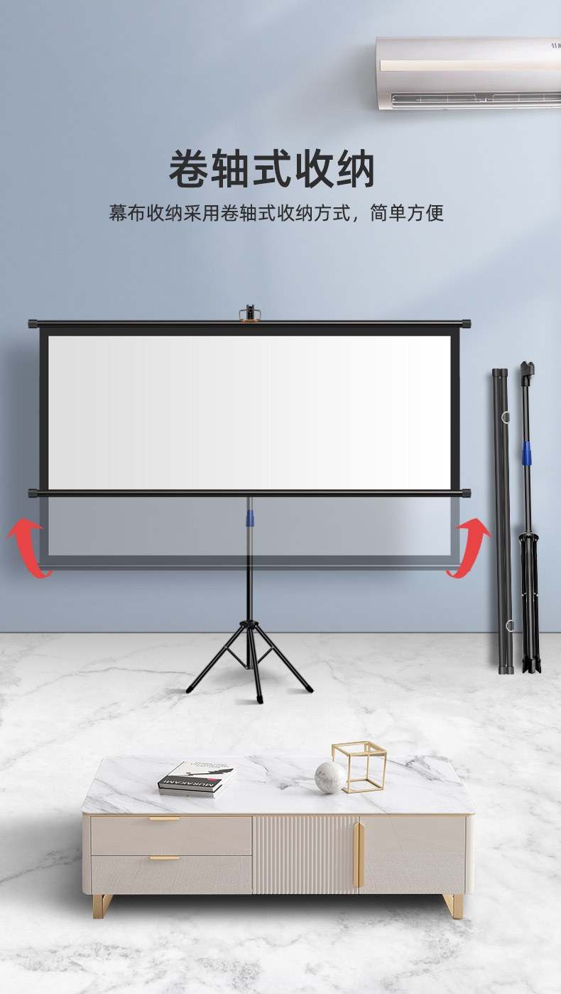 得力同款煎果投影幕布支架幕布落地可移动家用投影仪幕布高清可挂壁免
