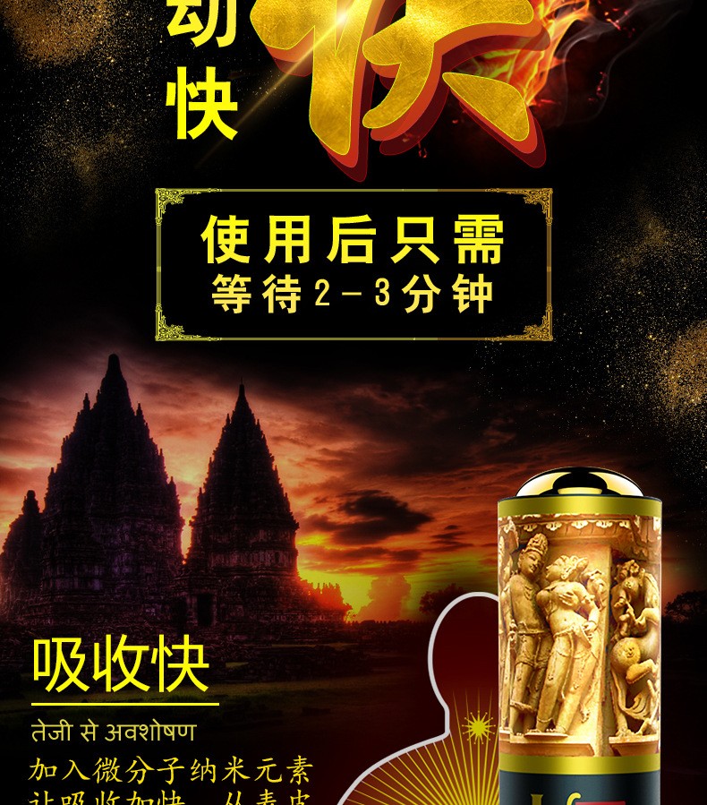 度和硬度可口不麻私密保健用品 【新手入門】一瓶裝【圖片 價格 品牌