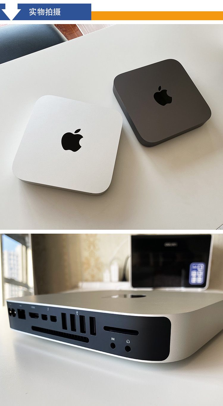 主机mac mini 2018 办公设计家用迷你小电脑 mrtr2 tt2 m1 i5 3.
