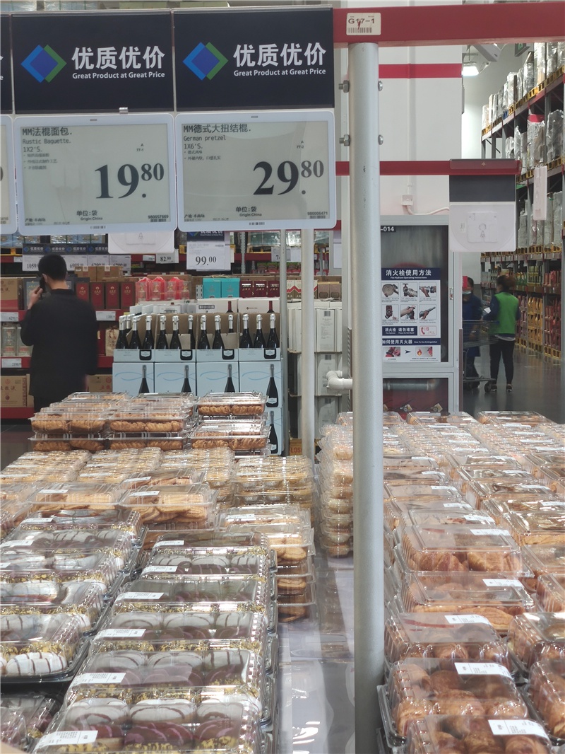 山姆会员超市德式碱水面包大扭结棍6入装 结棍6入装 结棍6入装【图片